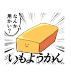 カルロス袴田いろいろ2（個別スタンプ：1）