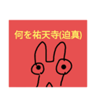 チョロッピー2期 日常生活に華と風流2（個別スタンプ：2）