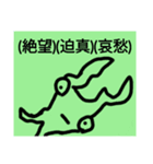 チョロッピー2期 日常生活に華と風流2（個別スタンプ：8）