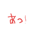 文字だけスタン〜プ（個別スタンプ：1）