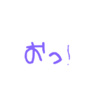 文字だけスタン〜プ（個別スタンプ：2）