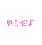 文字だけスタン〜プ（個別スタンプ：4）