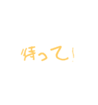 文字だけスタン〜プ（個別スタンプ：8）