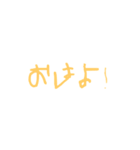 文字だけスタン〜プ（個別スタンプ：14）