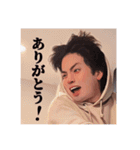 元麻布ポ（個別スタンプ：7）