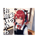 関西弁！かわいいねこ耳メイドの女の子（個別スタンプ：13）