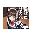 関西弁！かわいいねこ耳メイドの女の子（個別スタンプ：31）