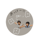 あおはるくんのスタンプ2（個別スタンプ：8）