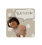 あおはるくんのスタンプ2（個別スタンプ：29）