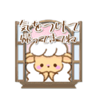 ふわふわひつじの日常・敬語スタンプ 4（個別スタンプ：17）