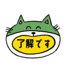 仕事のできるねこたち（個別スタンプ：8）