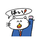 仕事のできるねこたち（個別スタンプ：25）