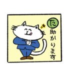 仕事のできるねこたち（個別スタンプ：30）