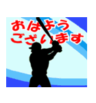 野球で元気に3（個別スタンプ：5）