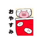 日常！ブタちゃん（個別スタンプ：6）