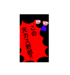 マヨネーズのために。（個別スタンプ：5）