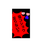 マヨネーズのために。（個別スタンプ：8）
