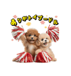 リアル豆柴と犬たちの日常スタンプ（個別スタンプ：22）