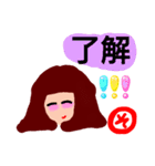 『そ』の付く名前。印あり。挨拶。タメ語版（個別スタンプ：14）