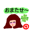 『そ』の付く名前。印あり。挨拶。タメ語版（個別スタンプ：19）