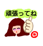 『そ』の付く名前。印あり。挨拶。タメ語版（個別スタンプ：22）