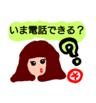 『そ』の付く名前。印あり。挨拶。タメ語版（個別スタンプ：24）