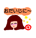 『そ』の付く名前。印あり。挨拶。タメ語版（個別スタンプ：26）