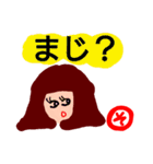 『そ』の付く名前。印あり。挨拶。タメ語版（個別スタンプ：32）