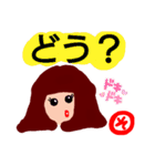 『そ』の付く名前。印あり。挨拶。タメ語版（個別スタンプ：33）