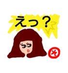 『そ』の付く名前。印あり。挨拶。タメ語版（個別スタンプ：34）
