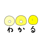 まるっぽいなにか（個別スタンプ：30）