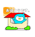 ぺぎお きじお（個別スタンプ：1）