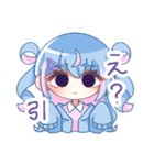 《ありす》のすたんぷ（個別スタンプ：16）