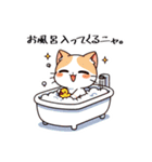 にゃんスタイル：猫ちゃんの毎日スタンプ（個別スタンプ：8）