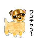 メモ機能手描きイラスト 犬（個別スタンプ：1）