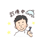 ブラックストーンファミリー♩（個別スタンプ：1）