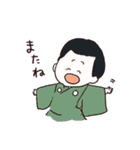 ブラックストーンファミリー♩（個別スタンプ：8）