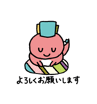 リーガリューLINEスタンプ（個別スタンプ：8）