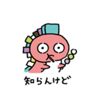 リーガリューLINEスタンプ（個別スタンプ：16）