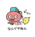 リーガリューLINEスタンプ（個別スタンプ：17）