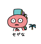 リーガリューLINEスタンプ（個別スタンプ：22）