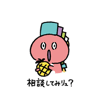 リーガリューLINEスタンプ（個別スタンプ：25）