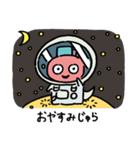 リーガリューLINEスタンプ（個別スタンプ：28）