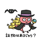 リーガリューLINEスタンプ（個別スタンプ：40）