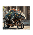 恐竜ライダーの大冒険（個別スタンプ：4）
