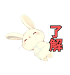 ウサギの毎日使える☆日常スタンプ No.2（個別スタンプ：3）