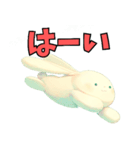 ウサギの毎日使える☆日常スタンプ No.2（個別スタンプ：6）