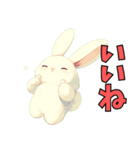 ウサギの毎日使える☆日常スタンプ No.2（個別スタンプ：17）