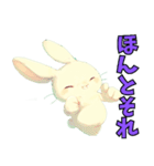 ウサギの毎日使える☆日常スタンプ No.2（個別スタンプ：20）