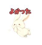 ウサギの毎日使える☆日常スタンプ No.2（個別スタンプ：26）
